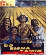 Do Bigha Zameen 1953 song download
